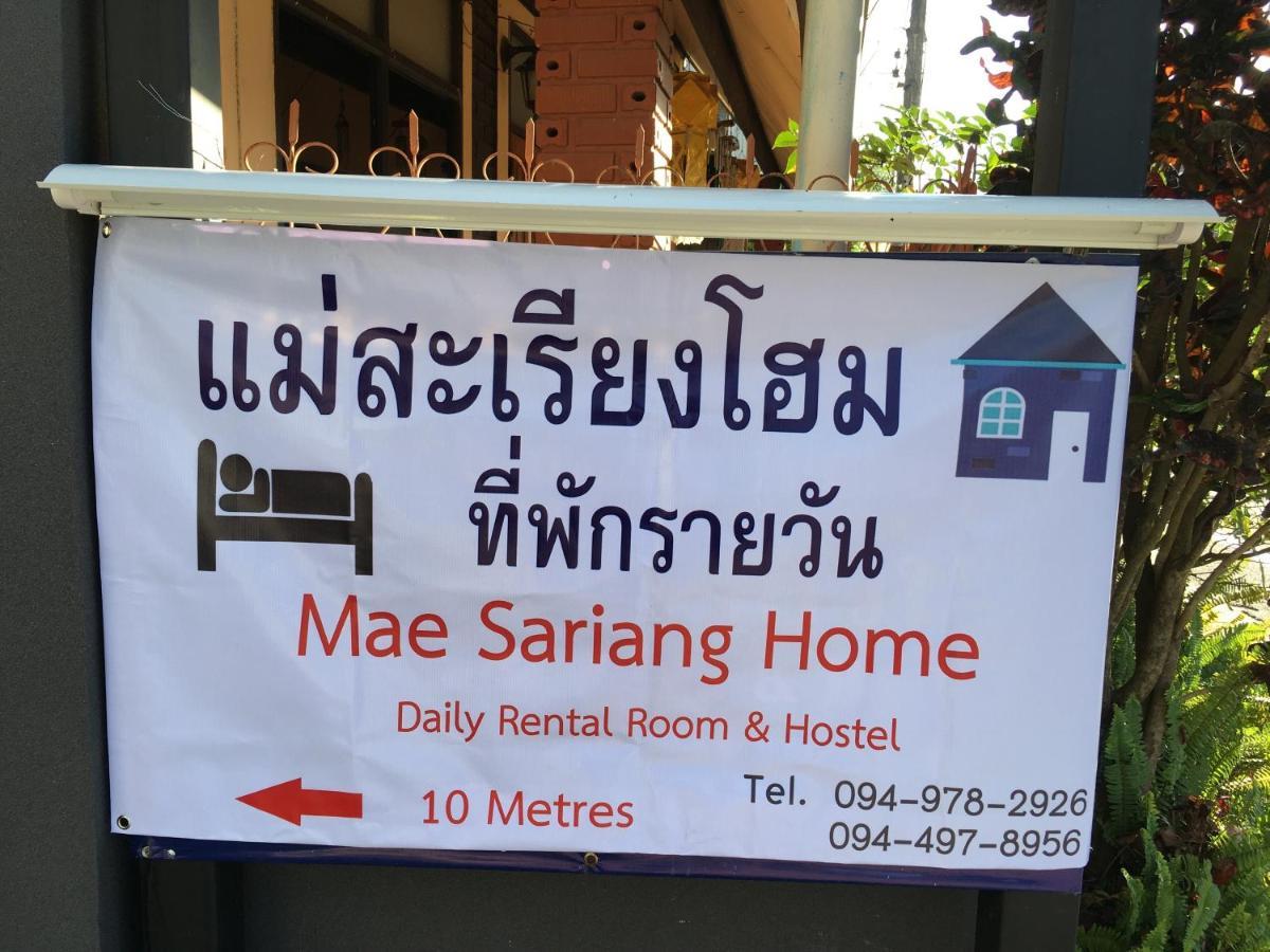 Mae-Sa-Riang Home Мае Сарианг Экстерьер фото
